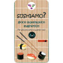 SUSHIAMO? gioco magnetico PORTATILE purple cow IN ITALIANO età 8+
