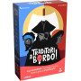 TRADITORI A BORDO! gioco da tavolo PARTY GAMES ghenos games IN ITALIANO età 10+