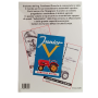 I TRATTORI PORSCHE edizione illustrata VOL 3 sigem TRATTORI CLASSICI & MECCANICA AGRARIA STORICA borgatti CDL