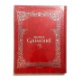 NORSE GRIMOIRE deluxe LIMITED EDITION supplemento NEED GAMES in italiano MANUALE Need Games - 1