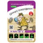 GIOVANI INVESTIGATORI the purple cow KIT SCIENTIFICO lo scienziato pazzo STEM età 8+ The Purple Cow - 1
