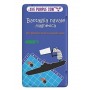 BATTAGLIA NAVALE gioco da viaggio PORTATILE in italiano MAGNETICO in latta THE PURPLE COW età 5+ The Purple Cow - 1