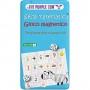 SFIDA MATEMATICA gioco da viaggio PORTATILE in italiano MAGNETICO in latta THE PURPLE COW età 5+ The Purple Cow - 1