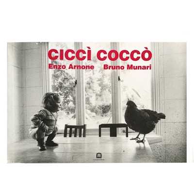 CICCI COCCO enzo arnone e bruno munari CORRAINI EDITORE albo fotografico LIBRO età 3+ EDIZIONI CORRAINI - 1