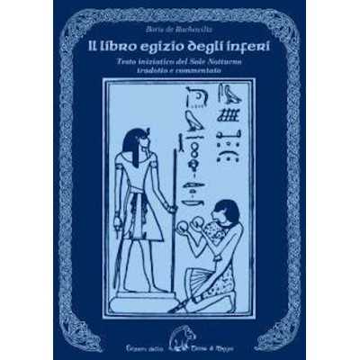 IL LIBRO EGIZIO DEGLI INFERI boris de rachewiltz EDIZIONI DELLA TERRA DI MEZZO in italiano LIBRO TERRA DI MEZZO - 1