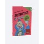 ARITMETICA IN TASCA erickson MAZZO DI CARTE scuola secondaria di primo grado IN ITALIANO Erickson - 1
