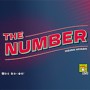 THE NUMBER gioco da tavolo PARTY GAME bluff e astuzia IN ITALIANO età 8+ Asmodee - 2