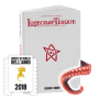 LOVECRAFTESQUE gioco di ruolo Narrattiva Narrattiva - 1
