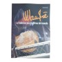 LA FABBRICA PIU' MODERNA DEL MONDO libro WANDRE' in italiano GIORGIO MENOZZI - 1